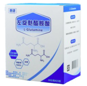 惠健_左旋麩醯胺酸 L-Glutamine 10gX15包入(2盒組 高純度100病後補養)_胃炎保健食品