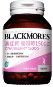 BLACKMORES 澳佳寶_蔓越莓15000_泌尿道感染_私密處保養_保健食品
